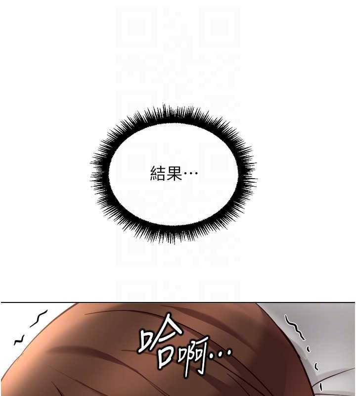 第55话-拜託用你的肉棒让我高潮!