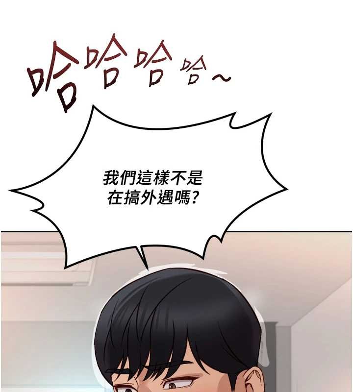 第55话-拜託用你的肉棒让我高潮!