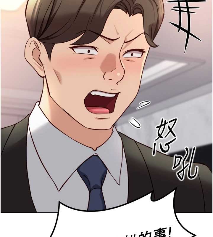 第55话-拜託用你的肉棒让我高潮!