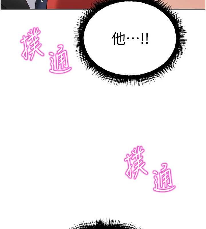 第55话-拜託用你的肉棒让我高潮!