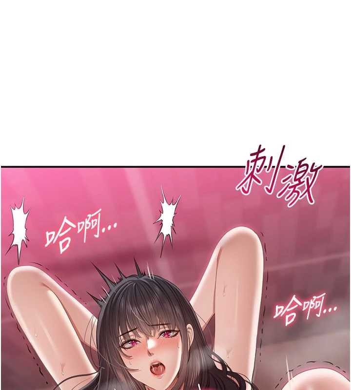 第34话-我比奴隶还早高潮