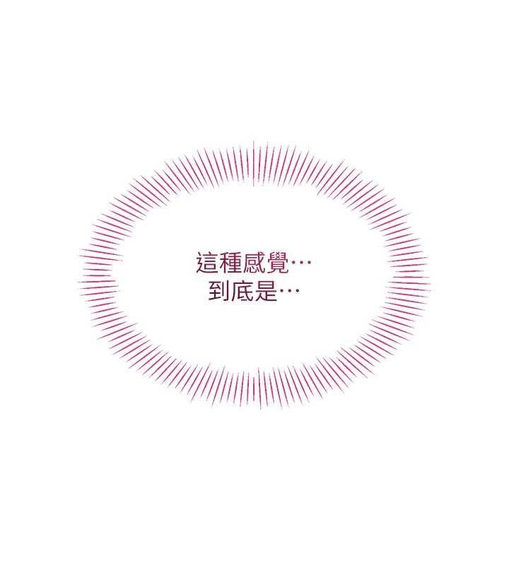 第34话-我比奴隶还早高潮