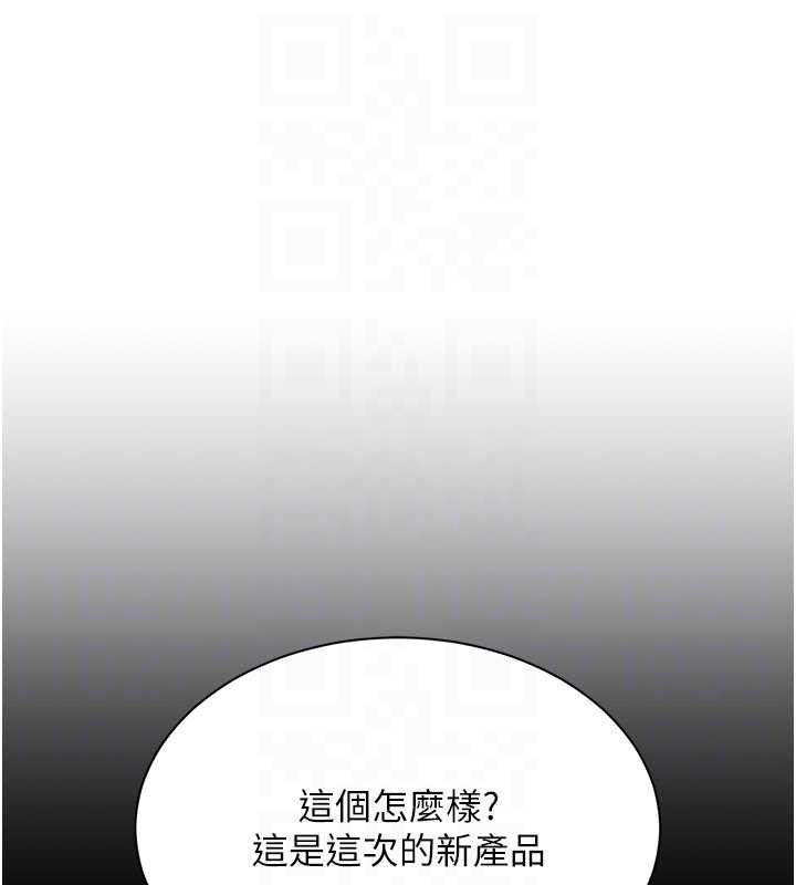 第34话-我比奴隶还早高潮