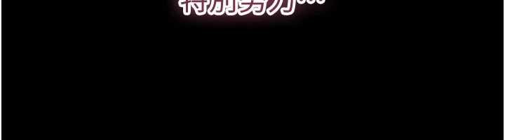 第34话-我比奴隶还早高潮