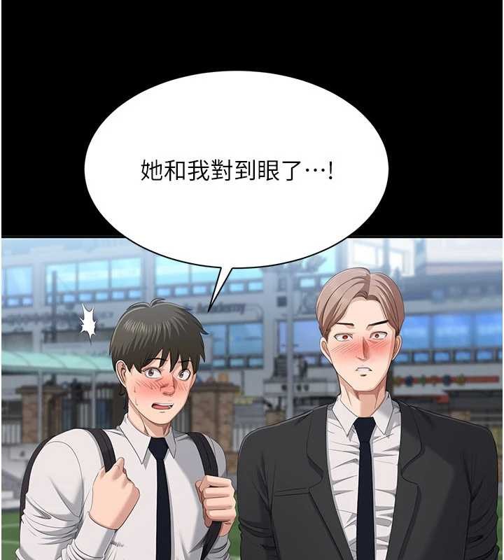 第34话-我比奴隶还早高潮