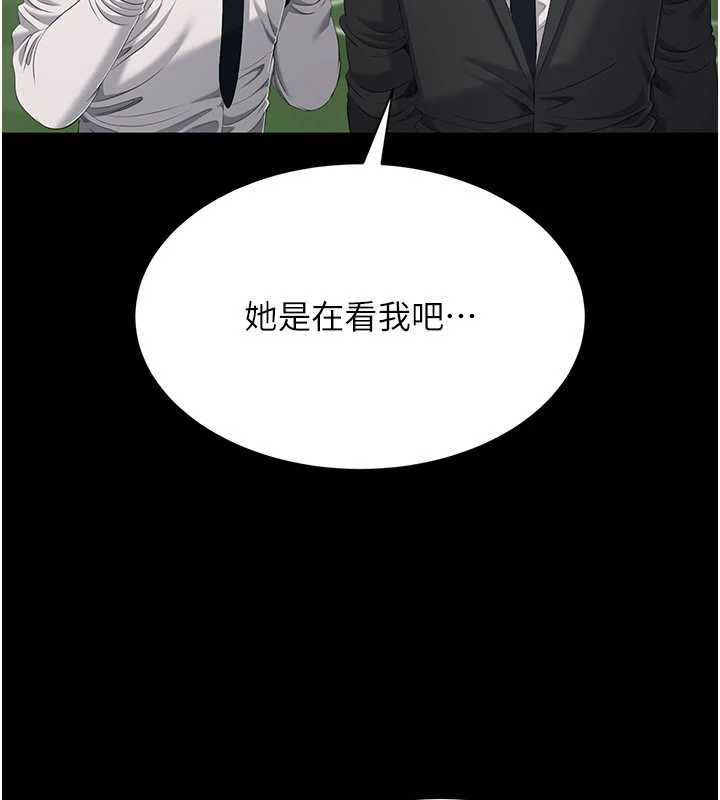 第34话-我比奴隶还早高潮