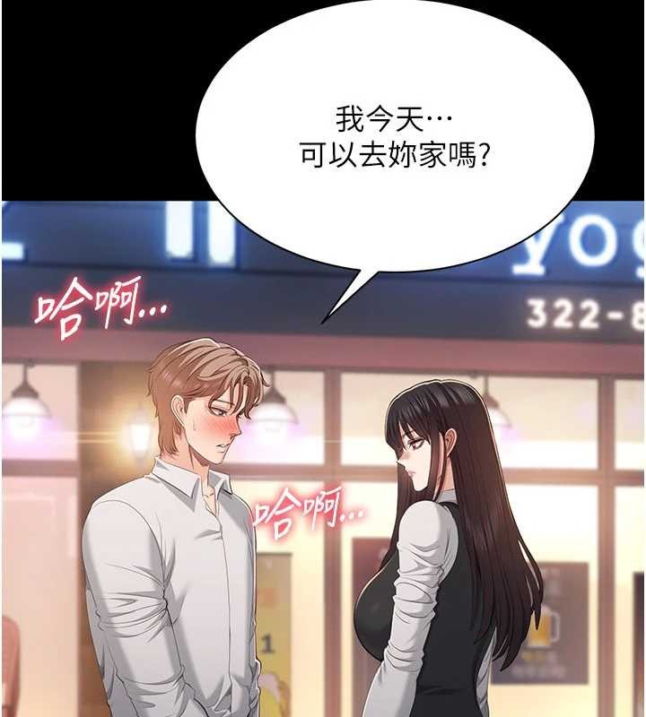 第34话-我比奴隶还早高潮