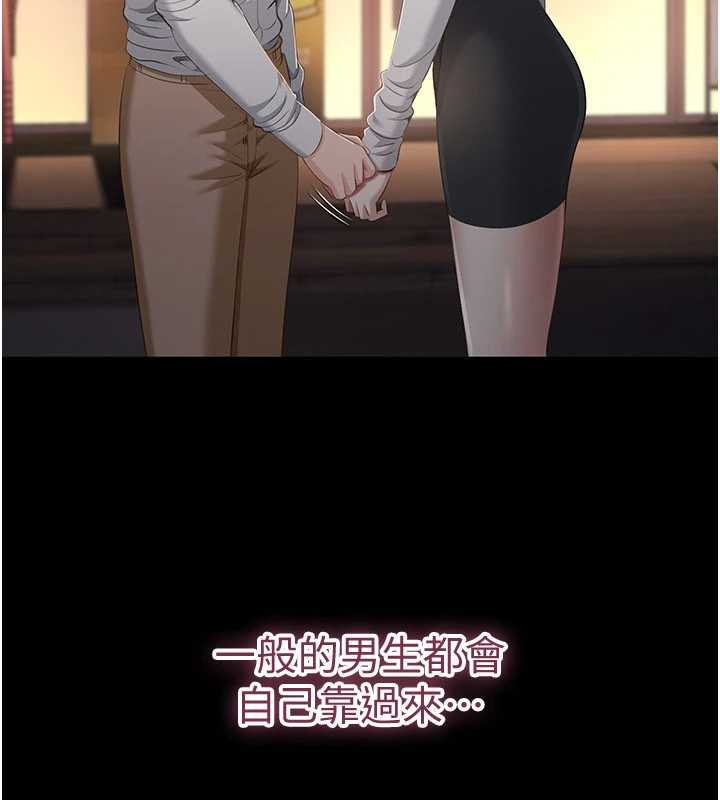 第34话-我比奴隶还早高潮