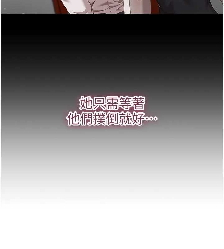 第34话-我比奴隶还早高潮