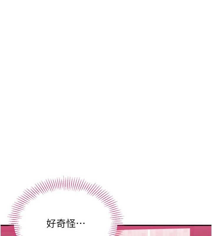 第34话-我比奴隶还早高潮