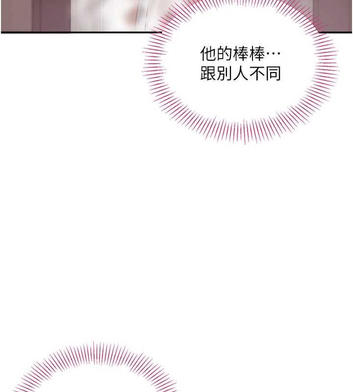 第34话-我比奴隶还早高潮