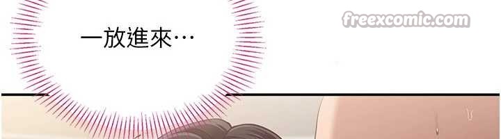 第34话-我比奴隶还早高潮