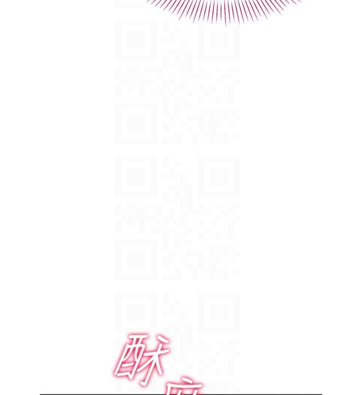第34话-我比奴隶还早高潮