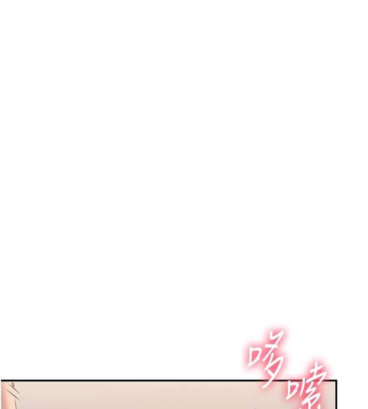 第34话-我比奴隶还早高潮