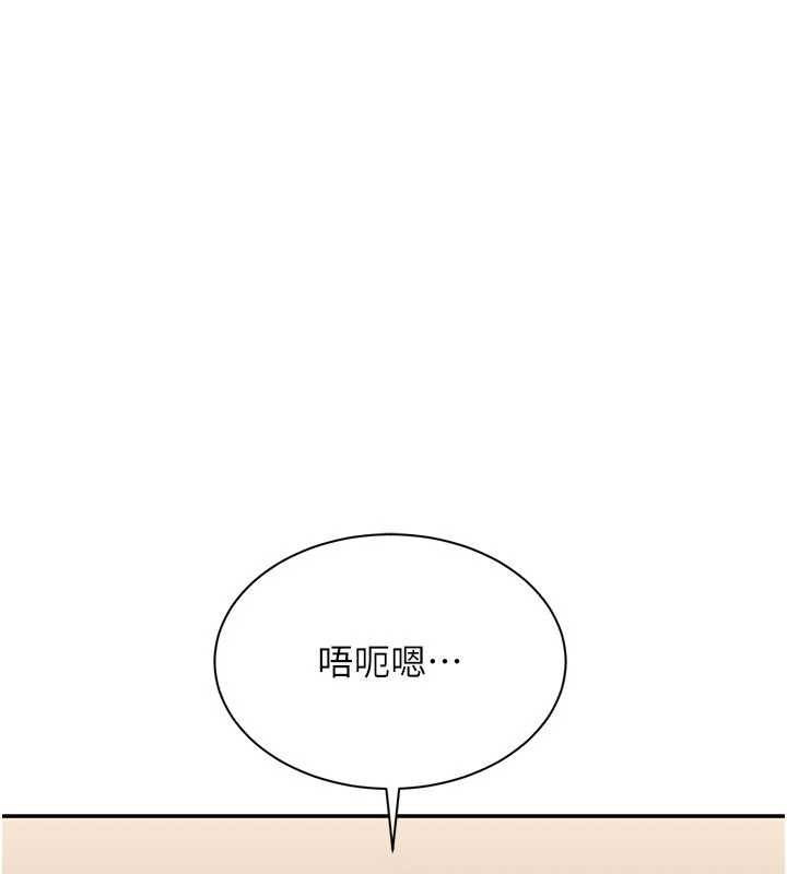 第34话-我比奴隶还早高潮
