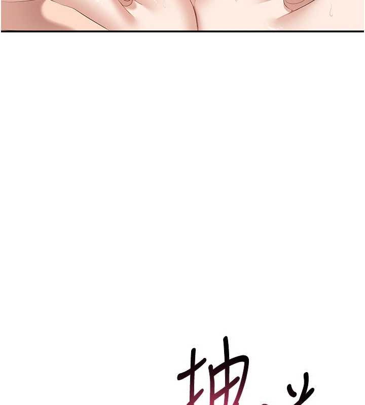 第34话-我比奴隶还早高潮