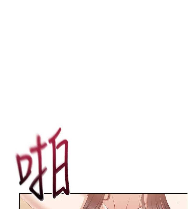 第34话-我比奴隶还早高潮