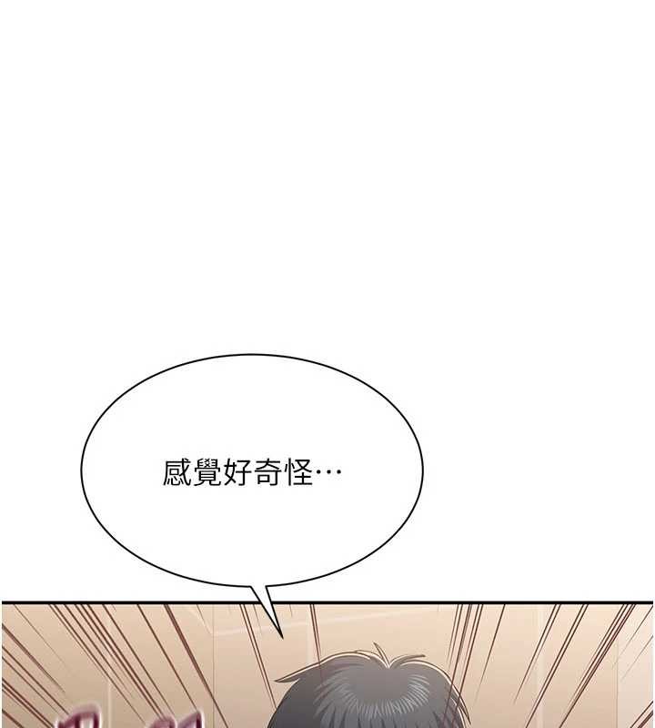 第34话-我比奴隶还早高潮