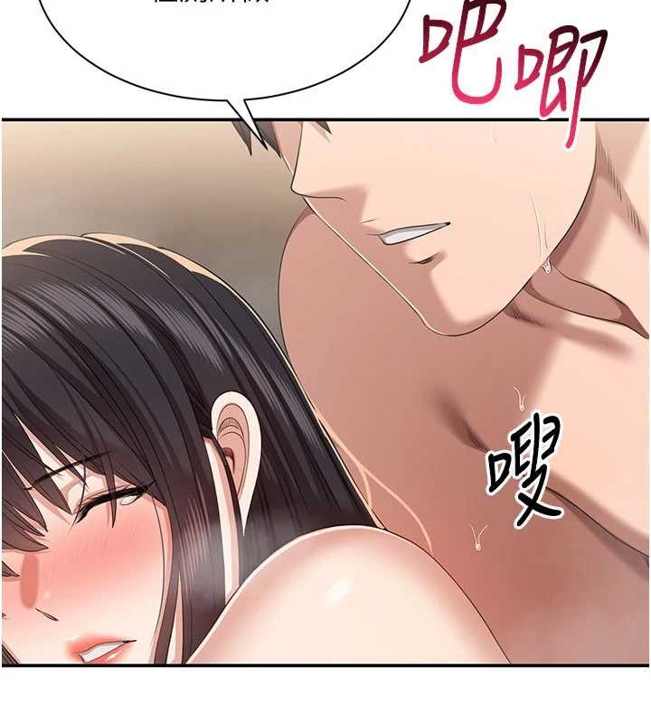 第34话-我比奴隶还早高潮