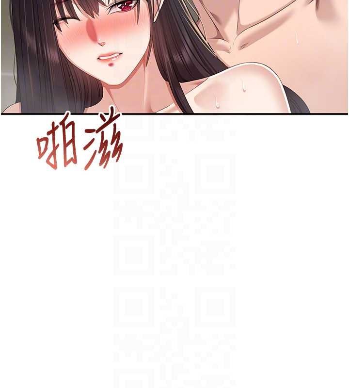 第34话-我比奴隶还早高潮