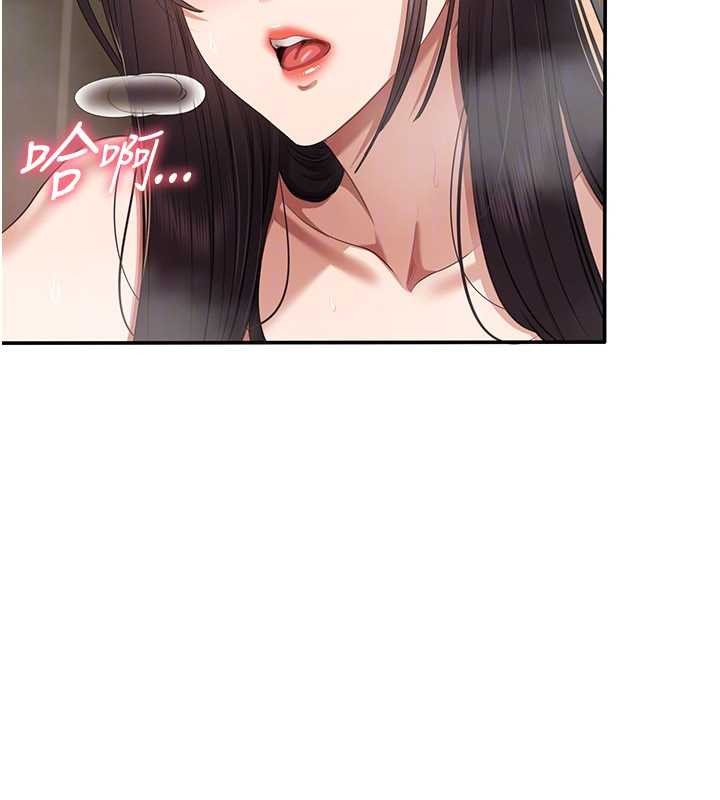 第34话-我比奴隶还早高潮
