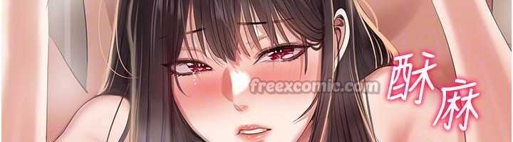 第34话-我比奴隶还早高潮