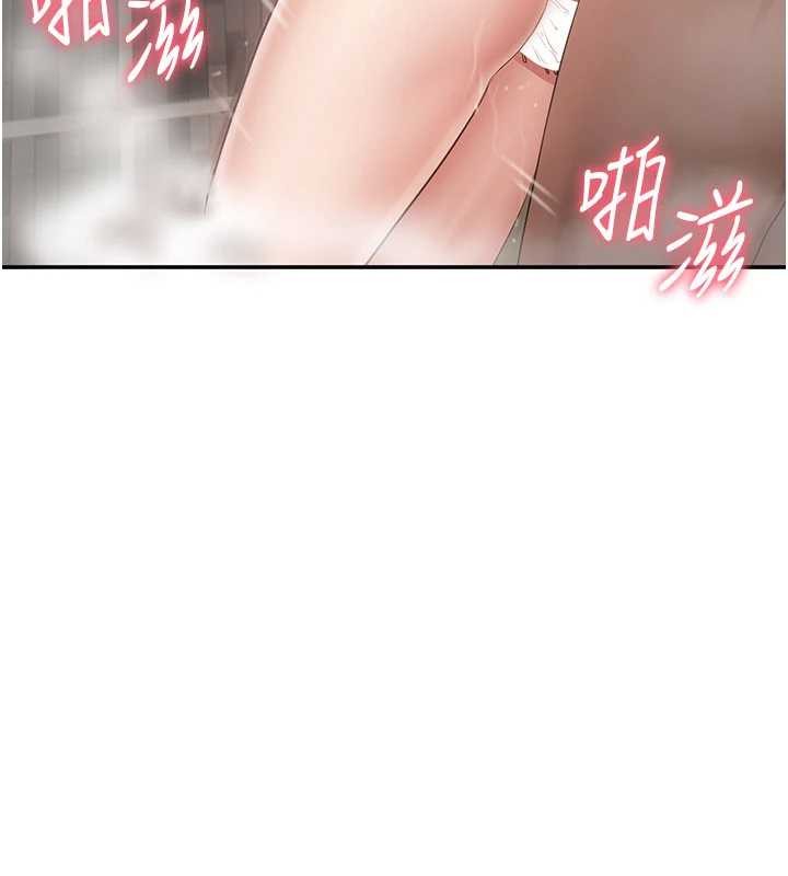 第34话-我比奴隶还早高潮