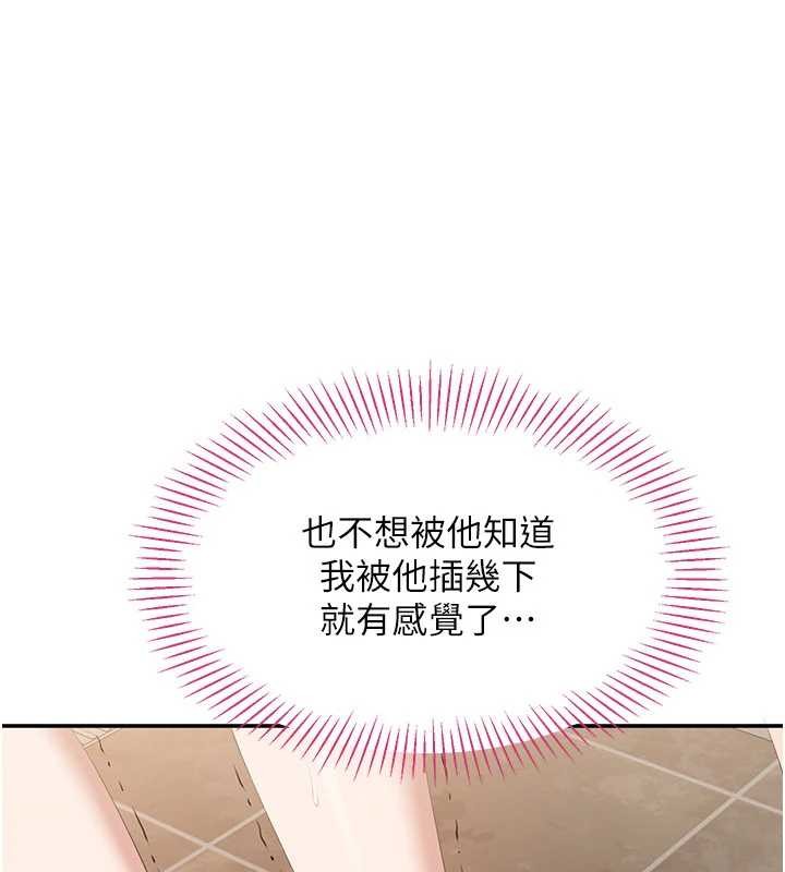 第34话-我比奴隶还早高潮