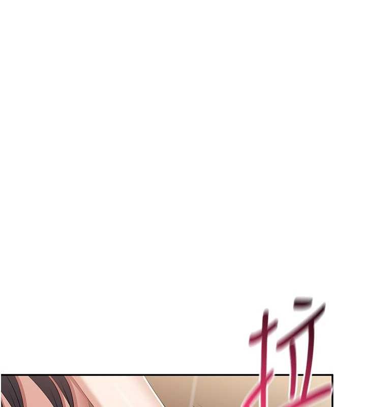 第34话-我比奴隶还早高潮