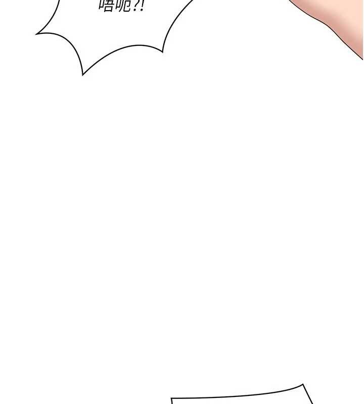 第34话-我比奴隶还早高潮