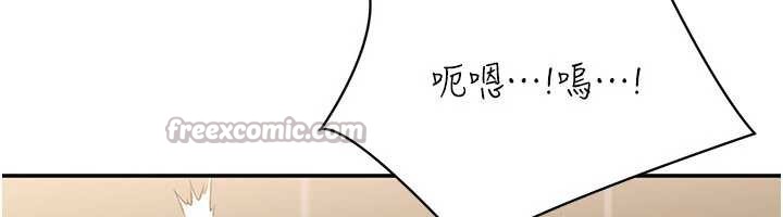 第34话-我比奴隶还早高潮
