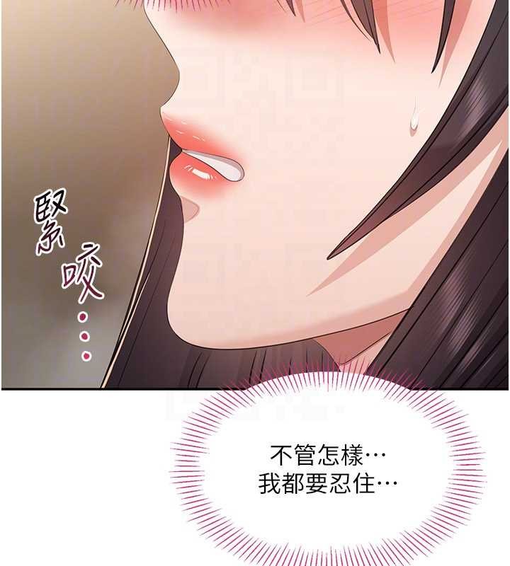 第34话-我比奴隶还早高潮