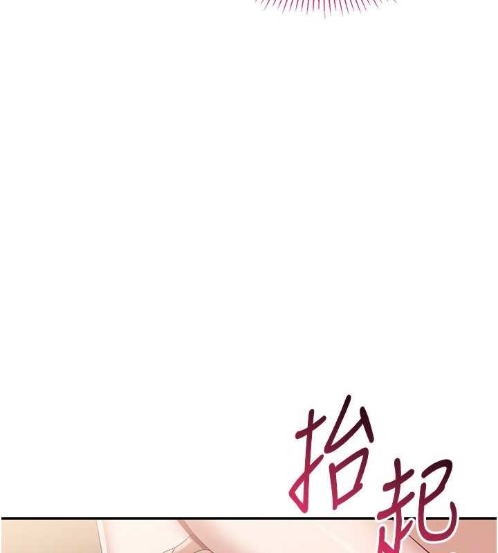 第34话-我比奴隶还早高潮
