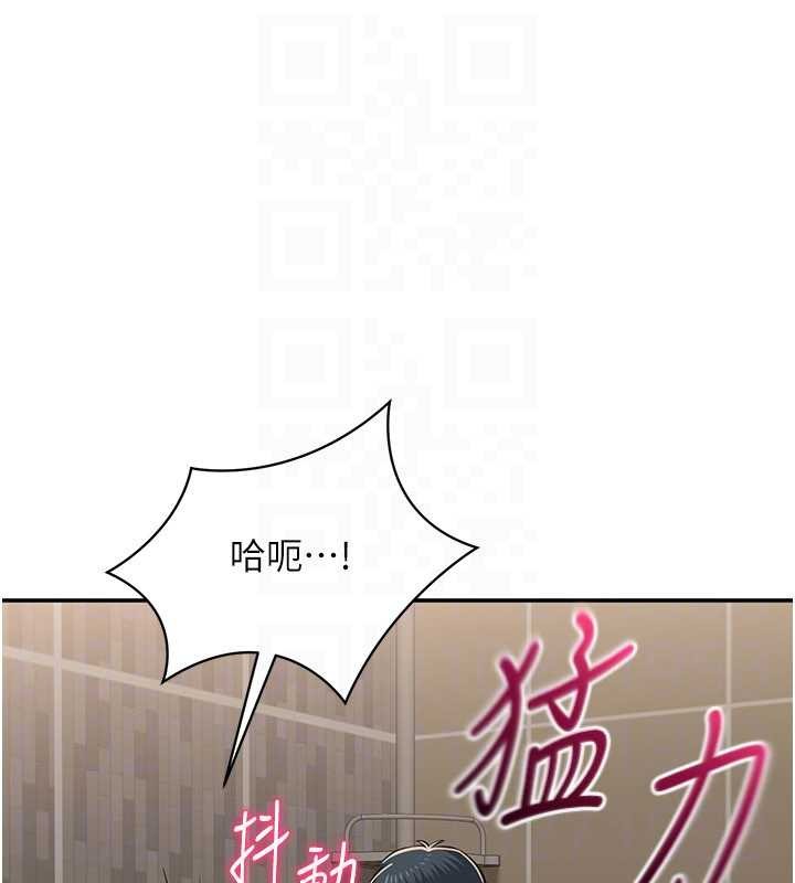 第34话-我比奴隶还早高潮