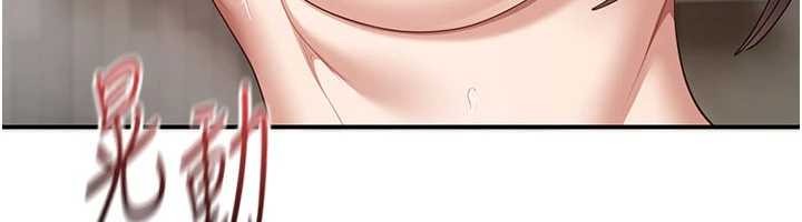 第34话-我比奴隶还早高潮