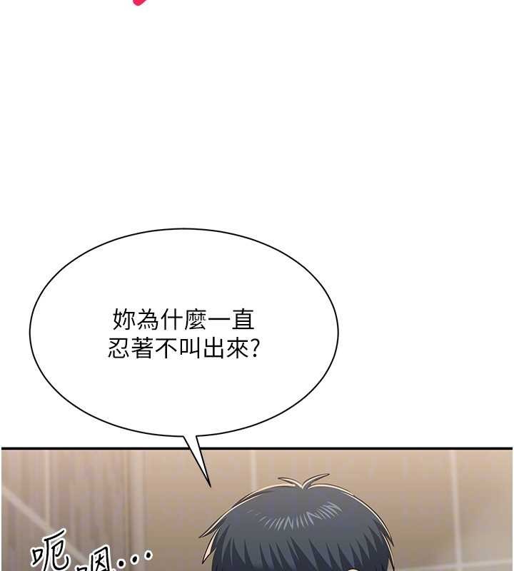 第34话-我比奴隶还早高潮