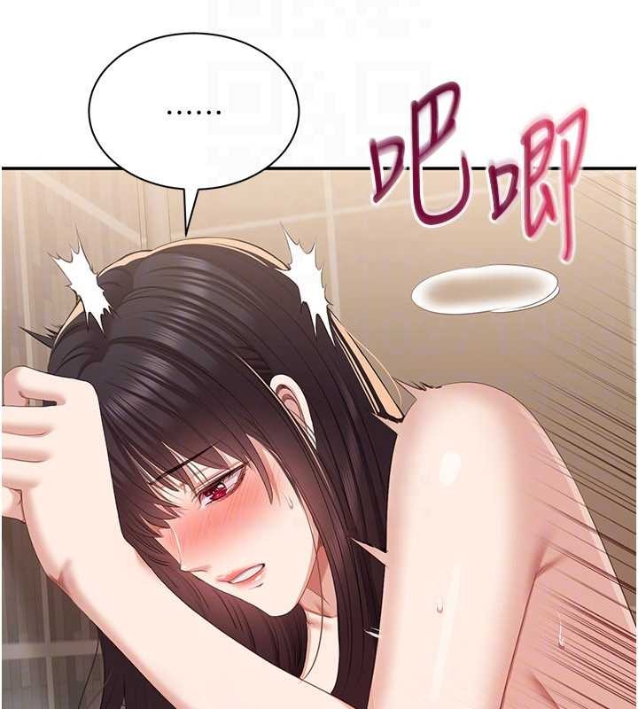 第34话-我比奴隶还早高潮