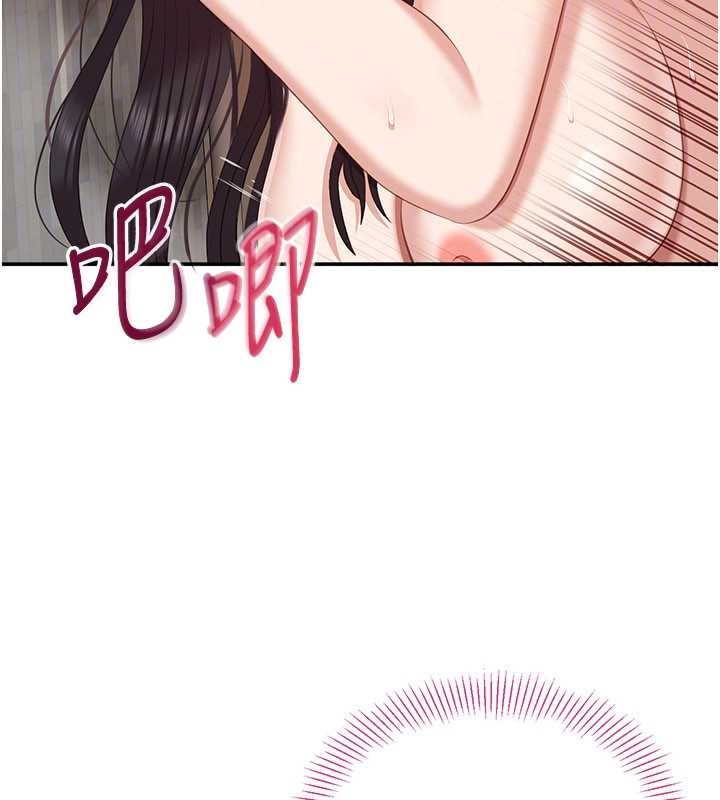 第34话-我比奴隶还早高潮