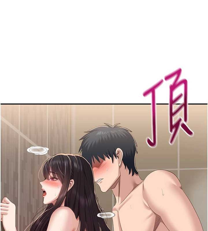 第34话-我比奴隶还早高潮