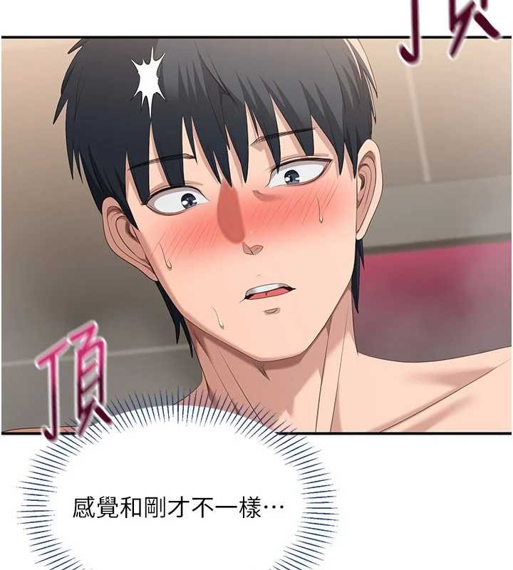 第34话-我比奴隶还早高潮