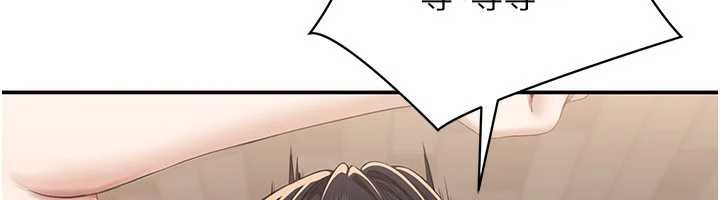 第34话-我比奴隶还早高潮