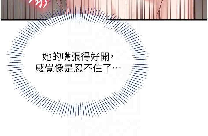第34话-我比奴隶还早高潮