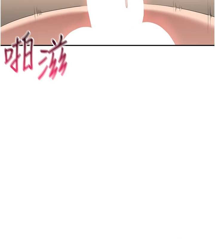 第34话-我比奴隶还早高潮