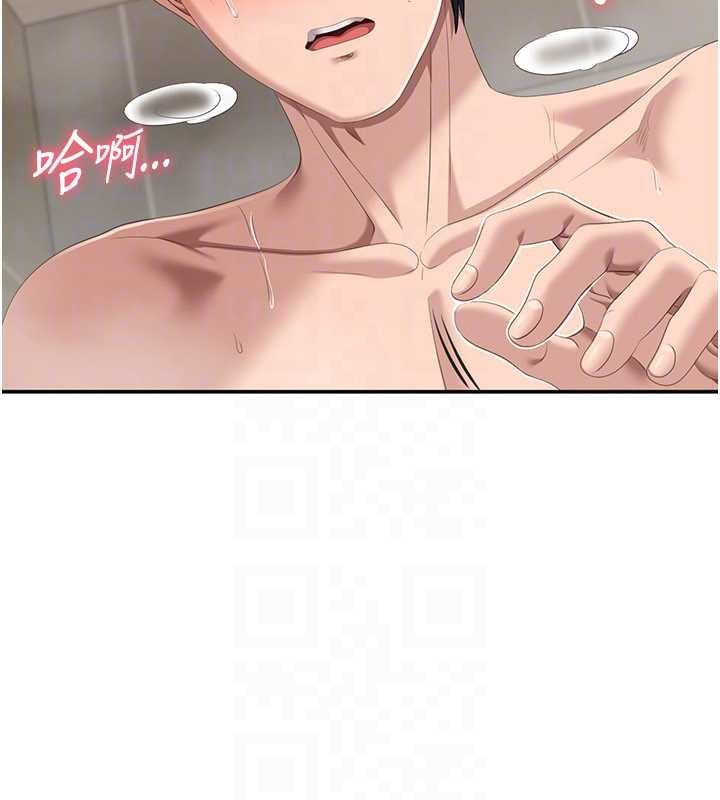 第34话-我比奴隶还早高潮