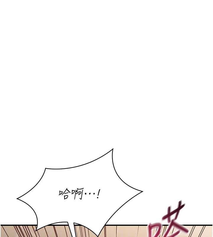 第34话-我比奴隶还早高潮