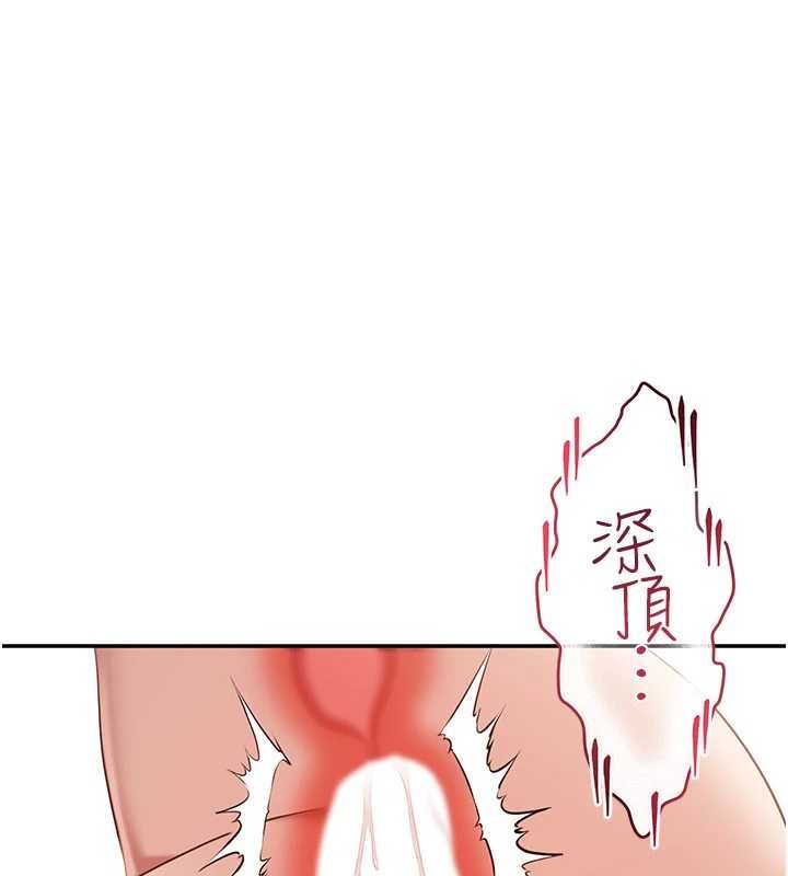 第34话-我比奴隶还早高潮