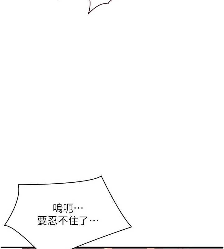 第34话-我比奴隶还早高潮