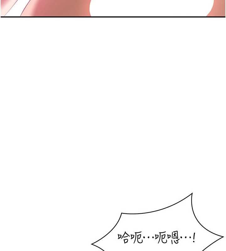 第34话-我比奴隶还早高潮