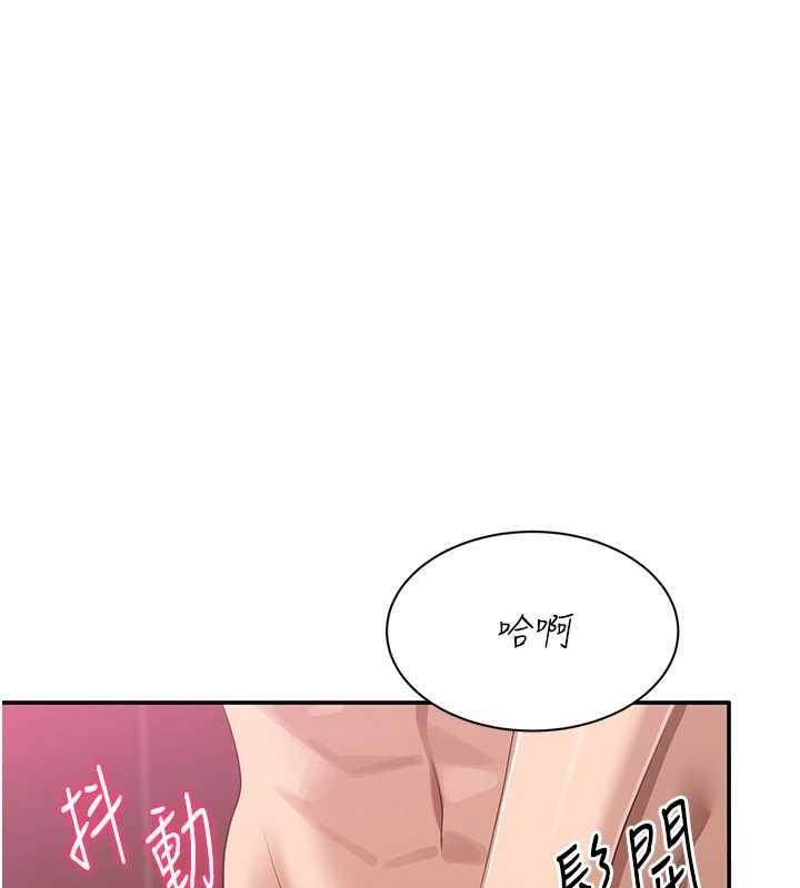 第34话-我比奴隶还早高潮