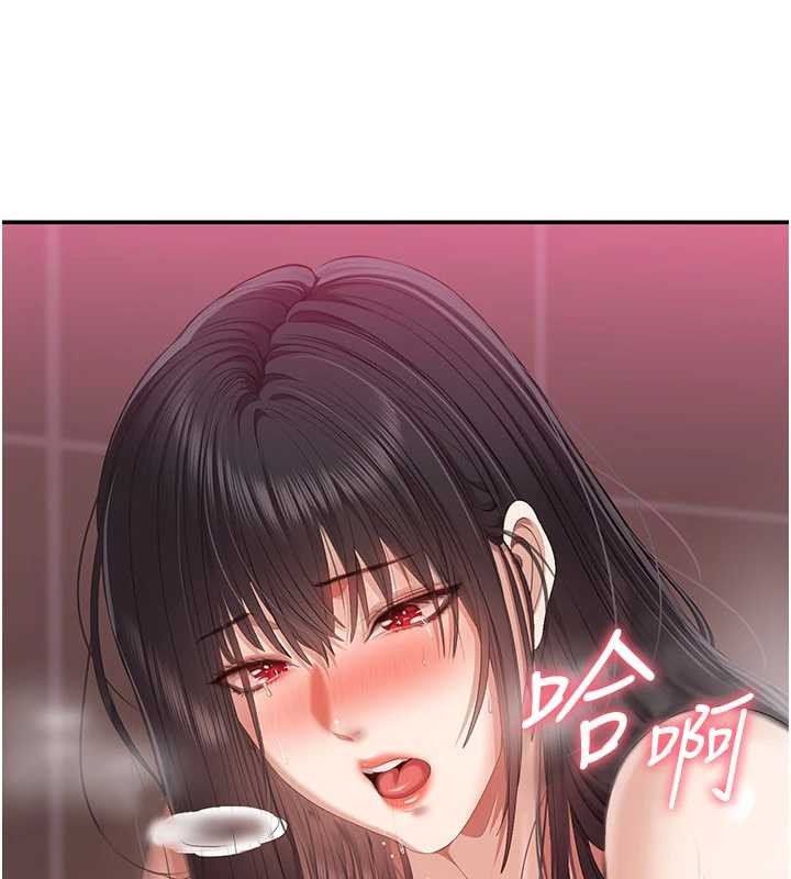 第34话-我比奴隶还早高潮